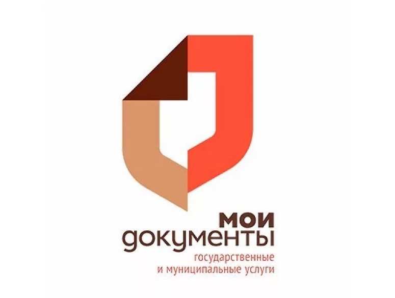 Подавать заявления онлайн – удобно и быстро.