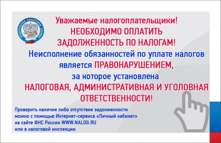 Информация для населения. Информация для населения.